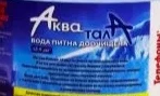 Аква-Тала