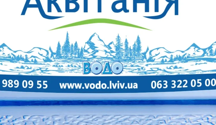 Аквітанія