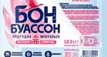 БОН БУАССОН