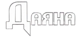 ДАЯНА