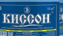 КИССОН