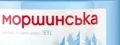 Моршинська