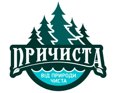 Причиста