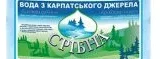 Срібна