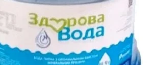 Здорова Вода