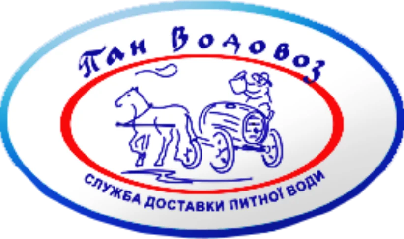Пан Водовоз