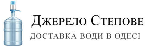 Джерело Степове