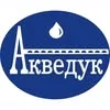 Акведук