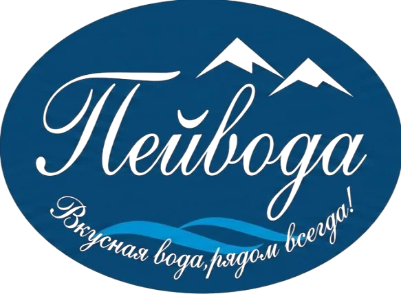 Пейвода