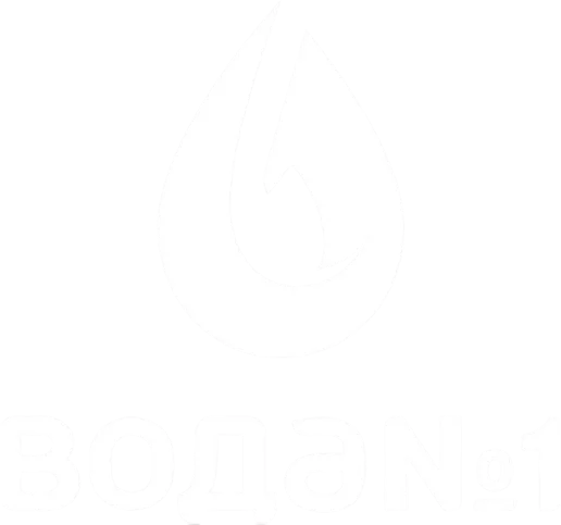 Вода №1