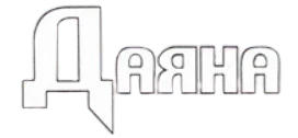 Даяна