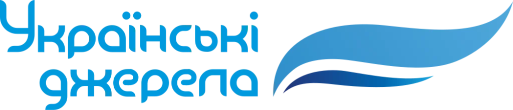 Українські Джерела
