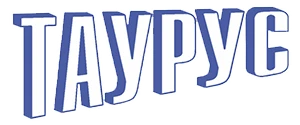 Таурус