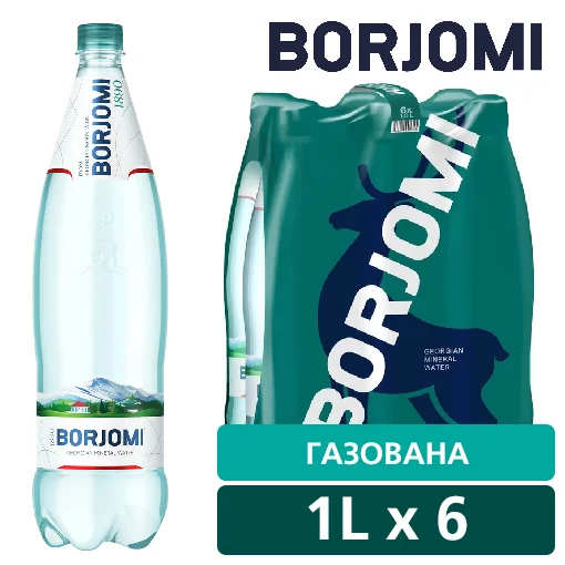Боржомі газ 1.0 л*6 ПАК