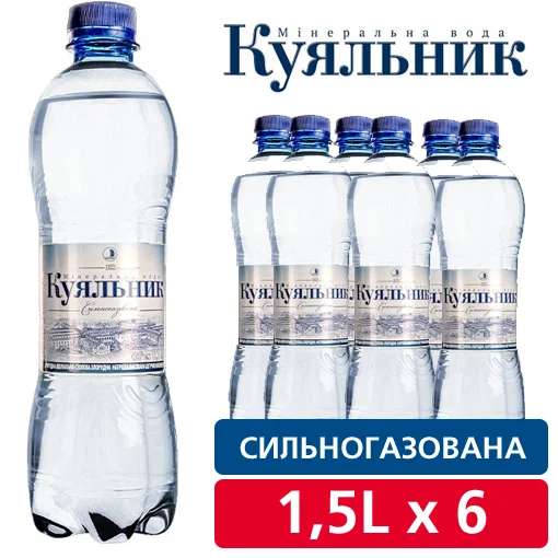 КУЯЛЬНИК газована 1,5 л (6 шт)