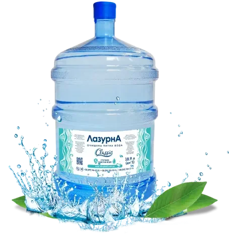 ЛазурнА Classic Артезіанська питна вода