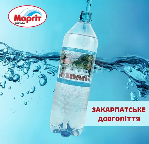 Мінеральна вода Лужанська-7 сильногазована 1,5 л (6 шт)