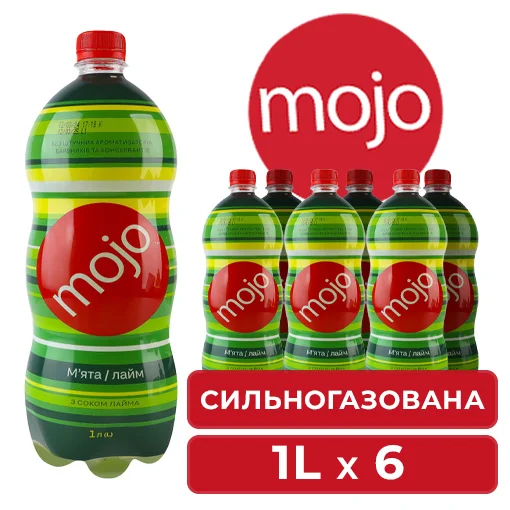 Напій “СМАК М’ЯТА ЛАЙМ” соковмісний сильногаз ТМ МOJO 1,0л*6 ПАК