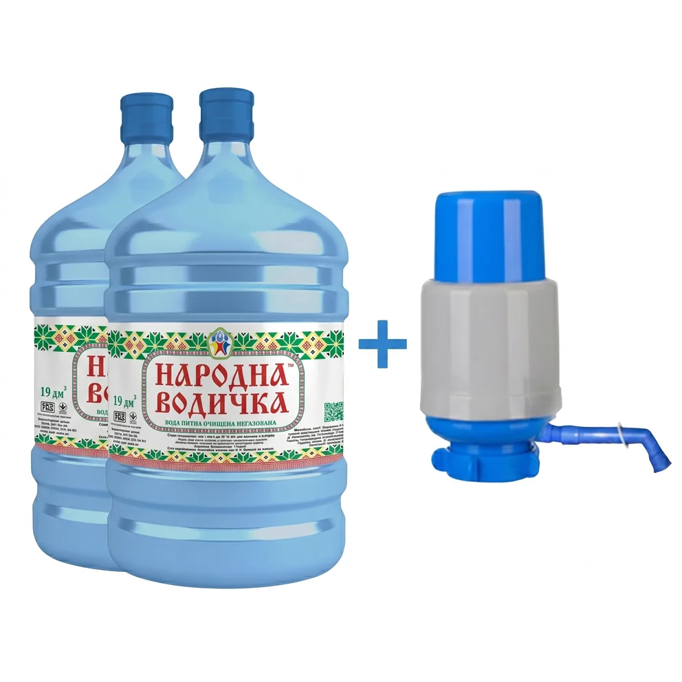 НАРОДНА ВОДИЧКА Набір (Помпа LILU СТАНДАРТ + 2*бутель 18,9л.)