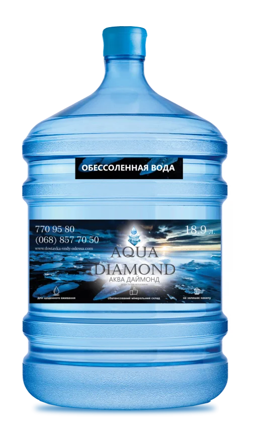 Обессоленная вода AQUA DIAMOND Premium