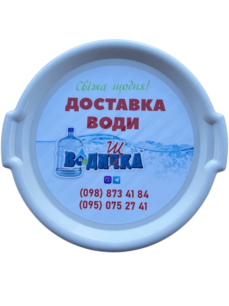 Піднос під бутель круглий