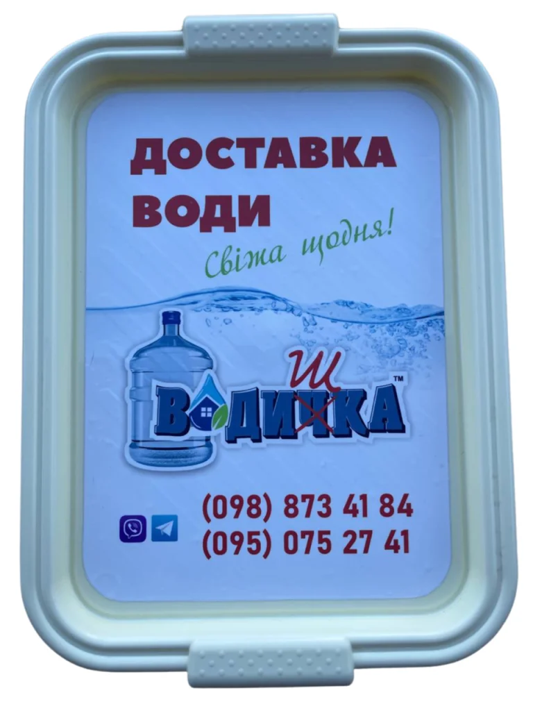 Піднос під бутель квадратний