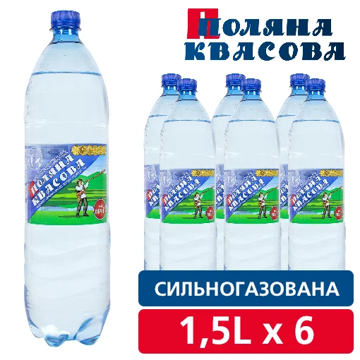 Поляна Квасова 1.5л