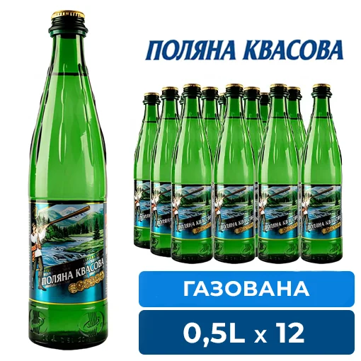 Поляна квасова газ 0,5 л (скло)*12 ПАК