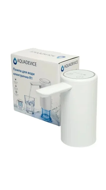 Помпа електрична AQUADEVICE R1
