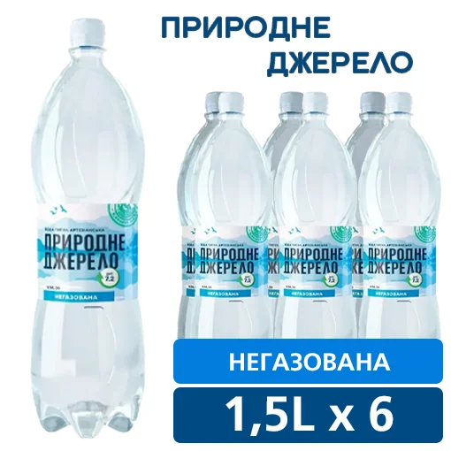 Природне джерело н/газ 1,5*6 ПАК
