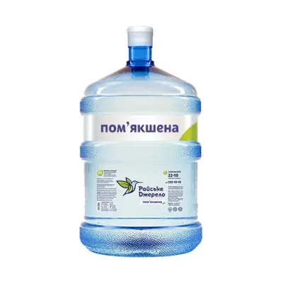 Райське Джерело Помʼякшена 18,9 л