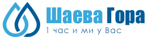 Шаєва Гора