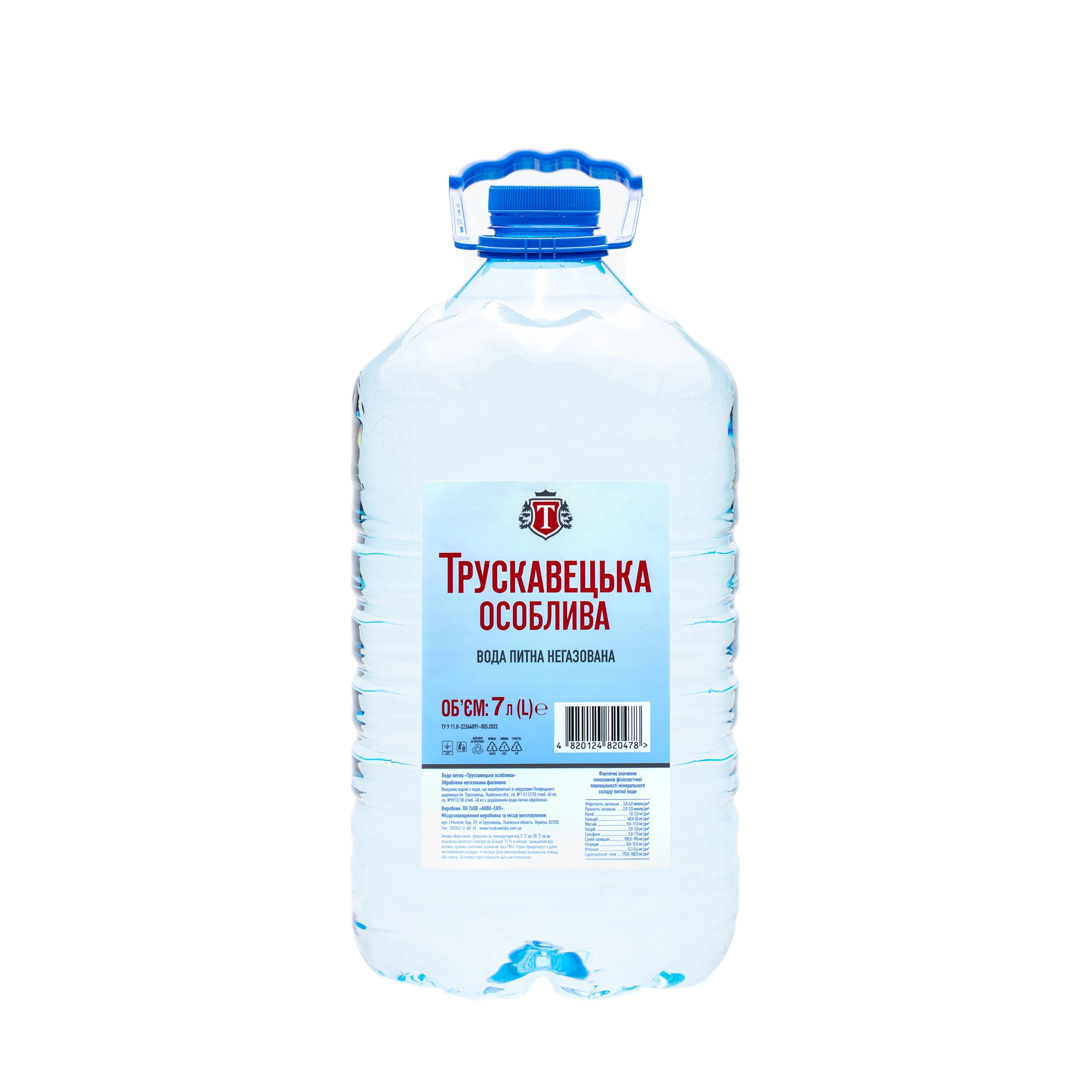 Трускавецька негазована 7 л