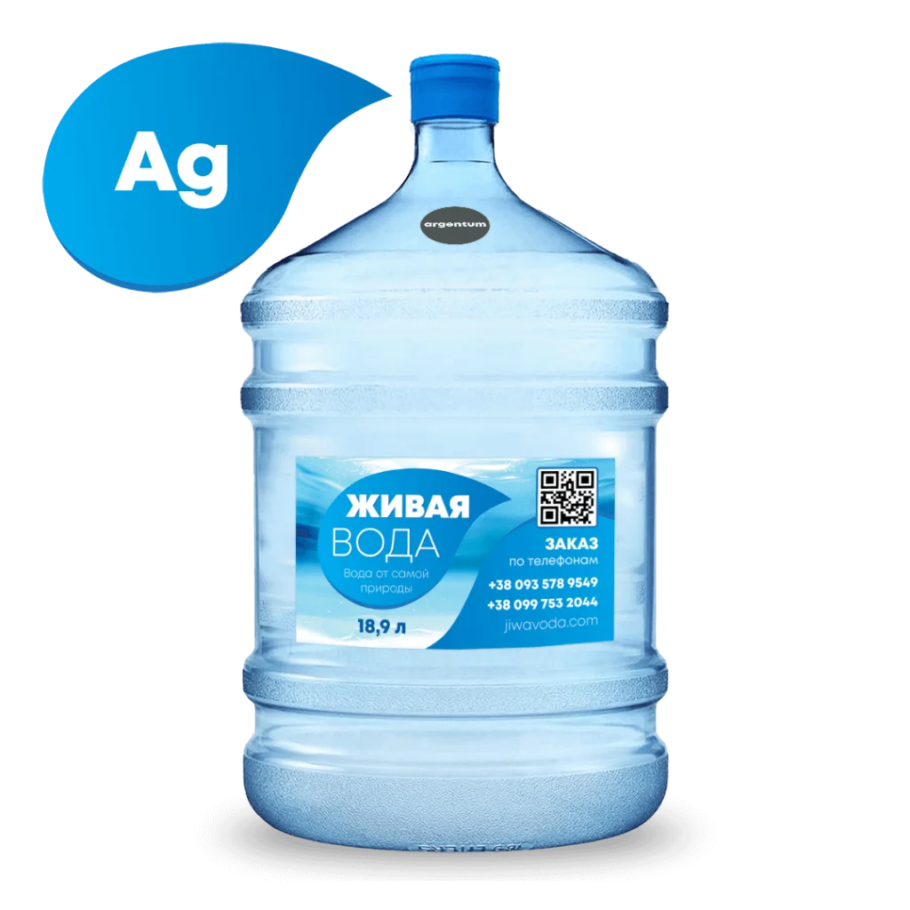 Вода Аква Аргентум 18,9 л