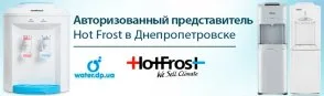 Вода АкваЛиа 19 л