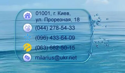 Вода ДАЯНА очищена 18,9 л