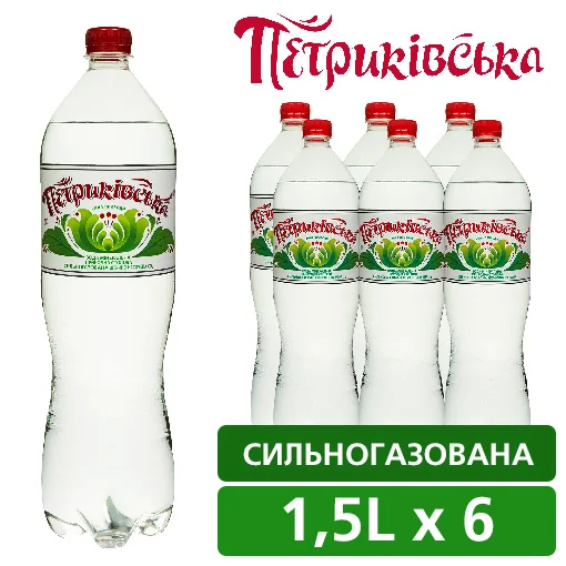 Вода питна Петриківська