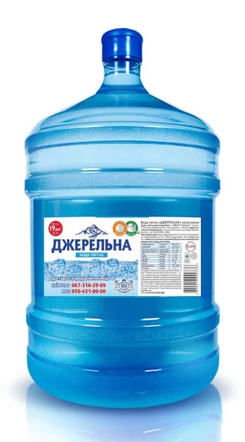 Вода Рогатинська 18,9 л